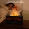 Aroma Vlam Diffuser Zwart